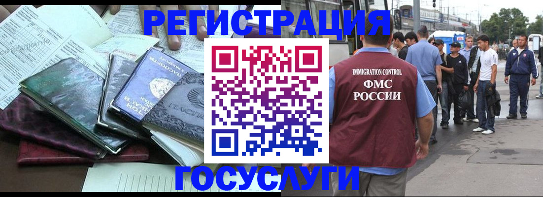 регистрация для дет. сада в Заозёрном